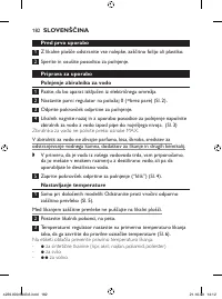 Страница 182