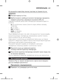 Страница 209