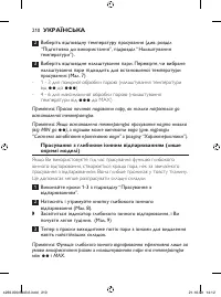 Страница 210