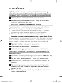 Страница 214