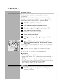 Страница 100