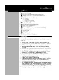 Страница 103