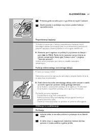 Страница 107