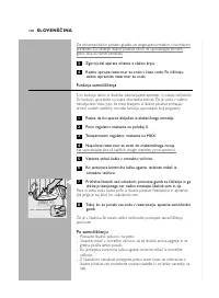 Страница 108