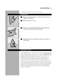 Страница 109
