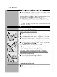Страница 112
