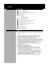 Страница 120