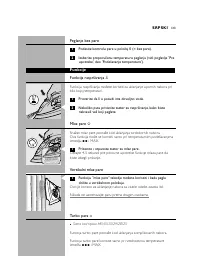 Страница 123