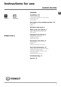 Indesit PWSE 6108S