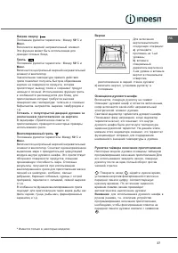 Pagina 19