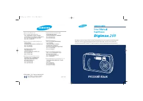 Samsung Digimax 240