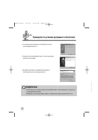 Страница 100