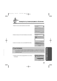 Страница 101