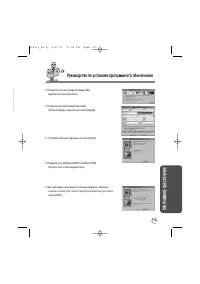 Страница 103