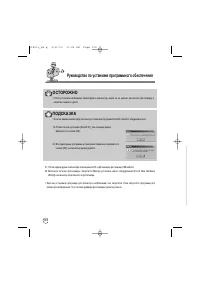 Страница 104