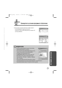 Страница 105