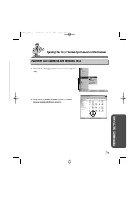 Страница 107