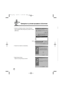 Страница 108