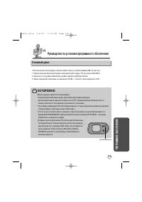 Страница 109