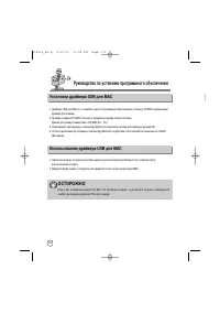 Страница 112