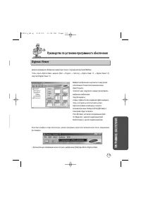 Страница 113