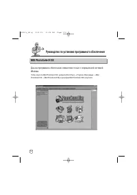 Страница 114