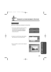 Страница 117