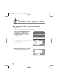 Страница 118