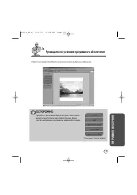 Страница 119