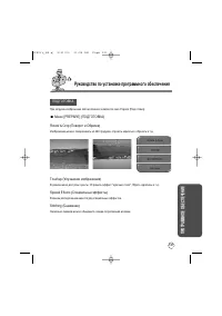 Страница 121