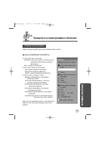 Страница 123