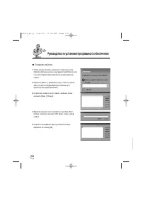 Страница 124