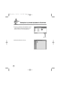Страница 126