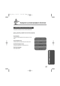 Страница 127