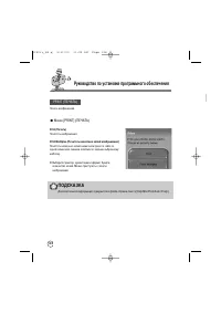 Страница 128