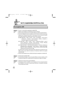 Страница 130