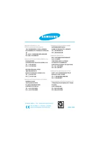 Страница 100