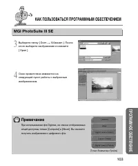 Страница 103