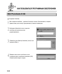 Страница 108