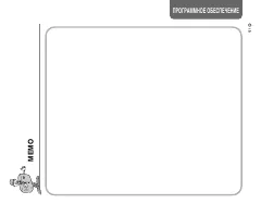 Страница 119