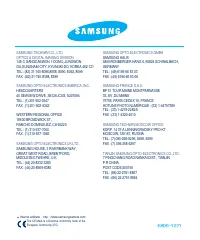 Страница 120