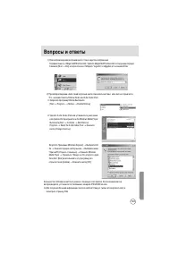 Страница 103