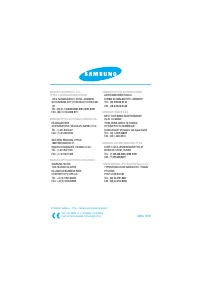 Страница 104