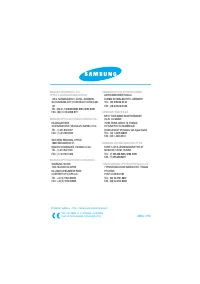 Страница 104