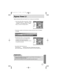 Страница 101