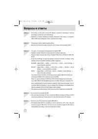 Страница 104