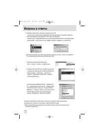 Страница 106