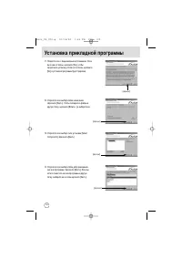 Страница 100