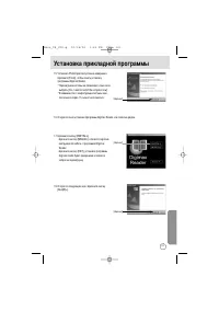 Страница 101