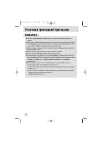 Страница 104